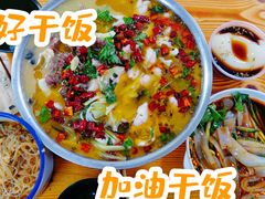 -胖胖板凳面
