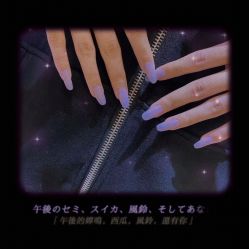 -MOMO·Nail美甲美睫