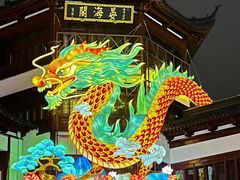 -豫园