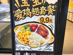 -凯德MALL(望京店)