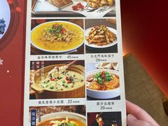 -满园烤鸭·春饼(中街大悦城店)