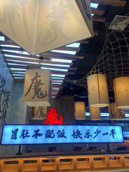 -趣想家亲子乐园(路劲世界广场店)