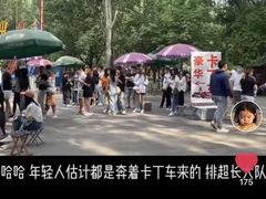 -廊坊市自然公园