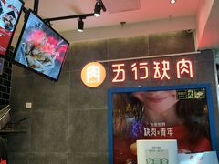-吾悦广场(南京鼓楼店)