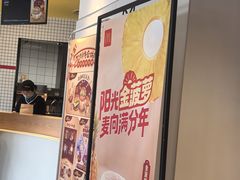 -麦当劳(天权路店)