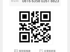 -万象影城(杭州萧山万象汇店)
