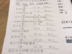 账单-卡朋西餐(祈福缤纷汇店)