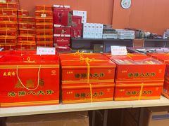-洛阳麦盛斋糕点店(中州路店)