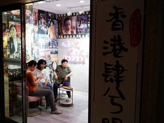 -肆兮眼镜·蔡司·徕卡战略合作店(大坪店)