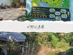 -东湖小天池真人CS彩弹野战基地