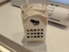-兰熊鲜奶(昌平悦荟店)
