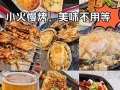 -大成海鲜烧烤·海鲜粥(安顺路店)