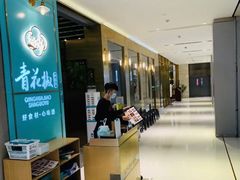 -青花椒花椒鱼(合生汇店)