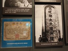 -沈阳“九·一八”历史博物馆