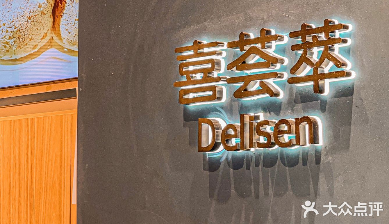 "芋泥"一起，不负chun光不负爱🫣
