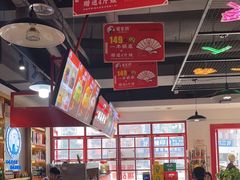 -蛙一刀·麻椒鱼火锅(金仙桥店)