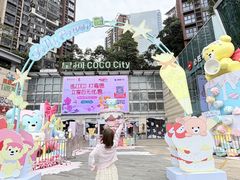 -深圳龙华星河COCO City(民治店)