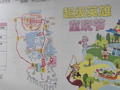 -武汉园博园(武汉自然博物馆)