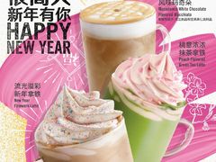 -星巴克(恒基688广场店)