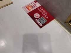 -鼎高高陕西美食(北京华联天通苑购物中心)