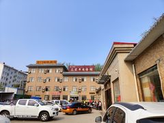 -龙门李家三旦羊肉汤馆