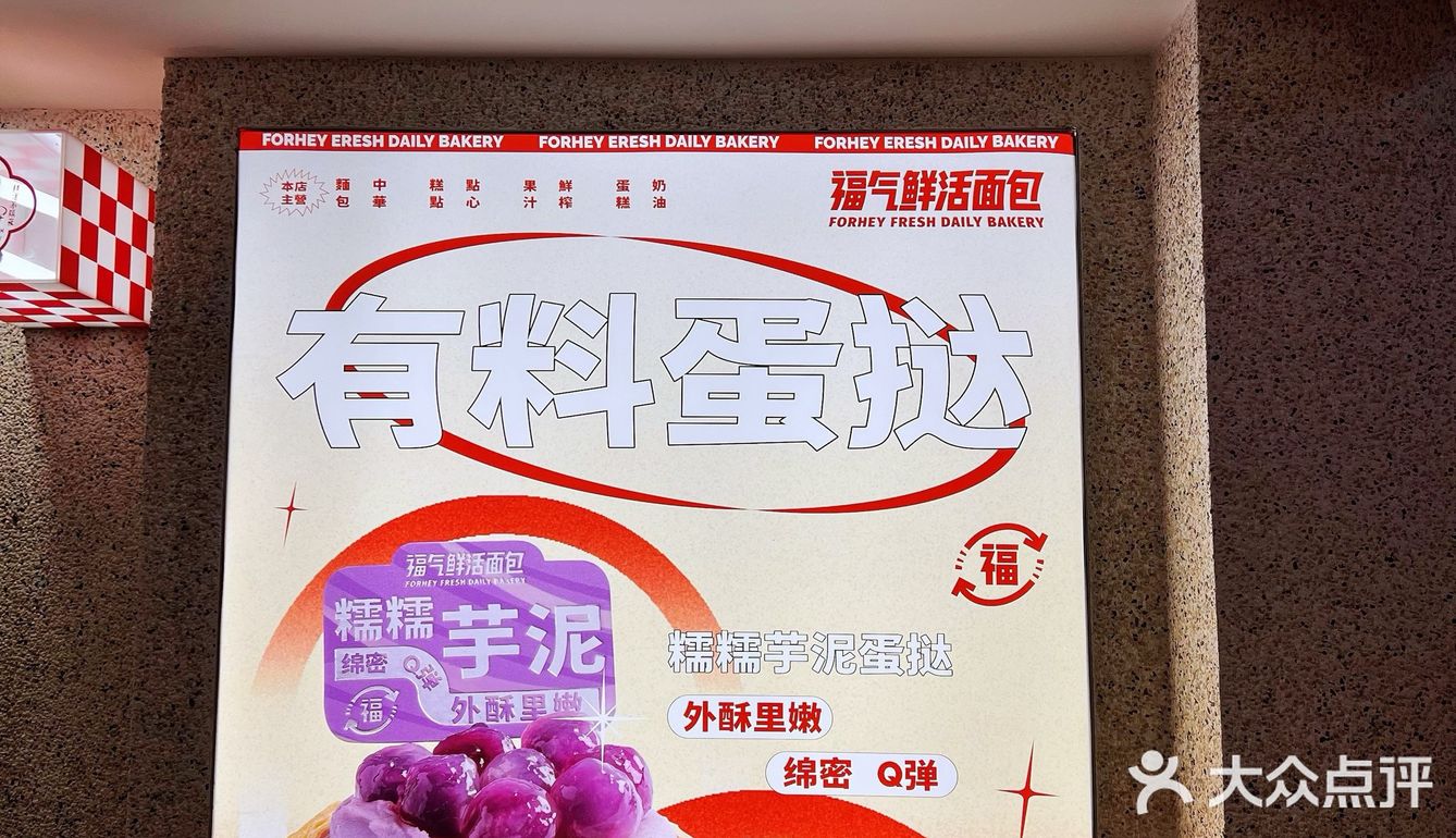 深圳探店|🍞面包脑袋有口福了，他家面包闭眼选