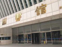 门面-安徽医科大学-图书馆