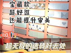 -闽龙广场