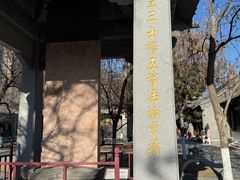 -护国法轮寺