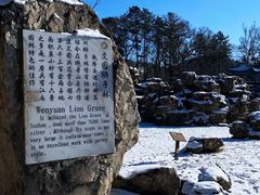 -承德避暑山庄景区