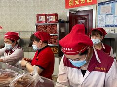 -老杨家熟食店