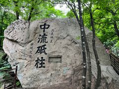 -丹东凤凰山景区