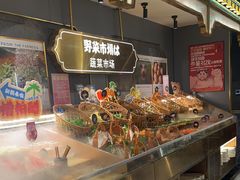 -一绪に寿喜烧(荟聚店)