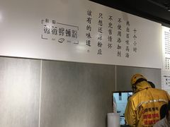 -薇薇螺蛳粉(长大总店)