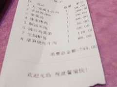 -粘芭喃腊云南的菜