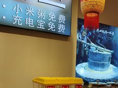 -味窑大寨百姓酒楼(晋祥办公大楼店)