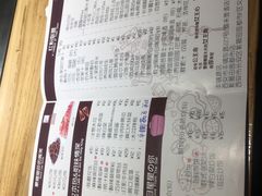 -悦屋老板娘的烤肉店(紫薇田园店)