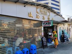 门面-渔记茶餐厅(渔村店)