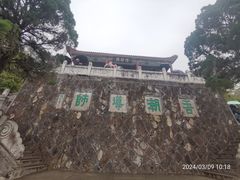 -韩文公祠