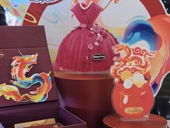 -哈根达斯(龙湖时代天街店)