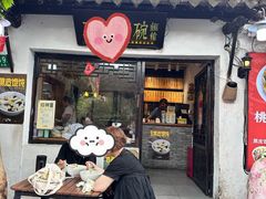 -下塘街25号农家菜馆(新场店)