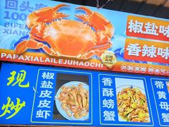 -大学城夜市