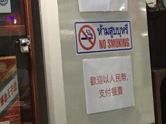 -唐人街(耀华力路)