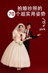 -今生有约婚纱摄影店(景德路店)