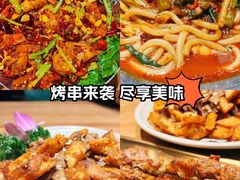 -品回味清真西北楼(宁波首店)