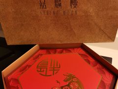-嘉麟楼