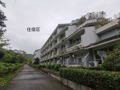 -雅安楠水阁温泉酒店