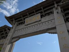 -国恩寺