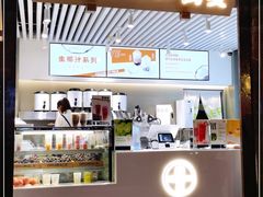门面-树夏(锦里店)