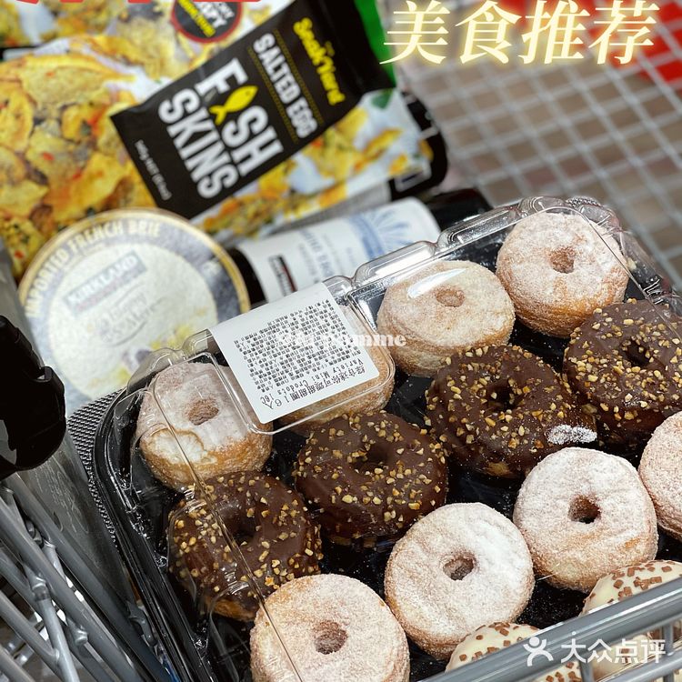 干货 ‼️ Costco开市客必买美食清单第1⃣️波🛒